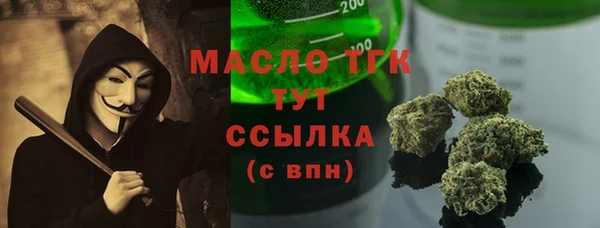 мяу мяу кристалл Вяземский