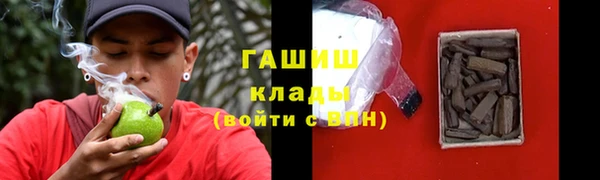 бутик Вязники